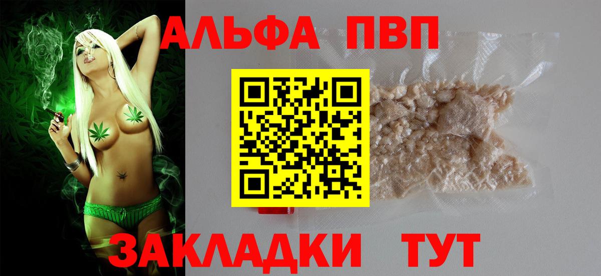Alfa_PVP СК КРИС Пушкино