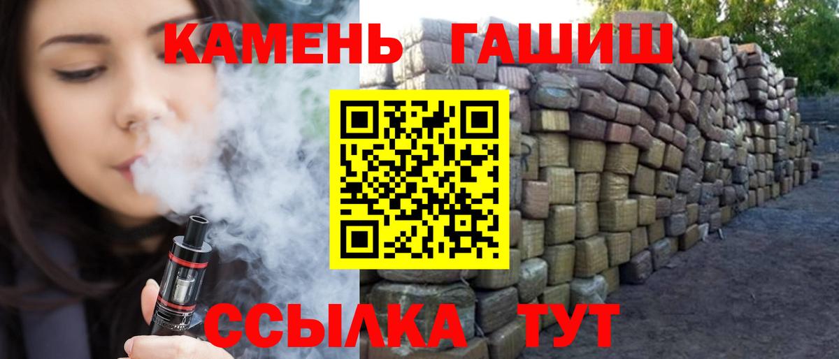 ГАШ AMNESIA HAZE  ГАШИШ ice o lator  Пушкино  Вход с VPN 