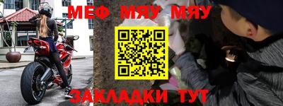 прущий лед Бугуруслан