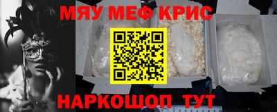 spice Будённовск