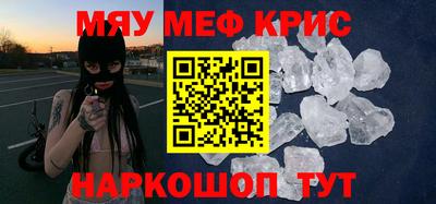 прущий лед Бугуруслан