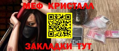 таблы Волжск