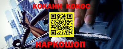 прущий лед Бугуруслан
