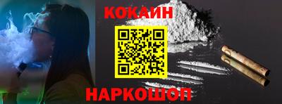 прущий лед Бугуруслан