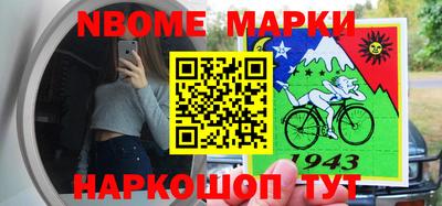 марки lsd Бузулук