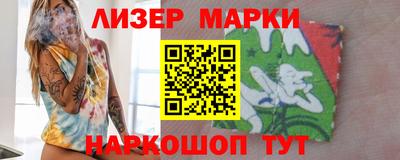 марки lsd Бузулук