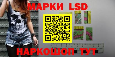 прущий лед Бугуруслан