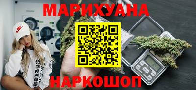 spice Будённовск