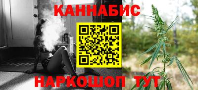 spice Будённовск