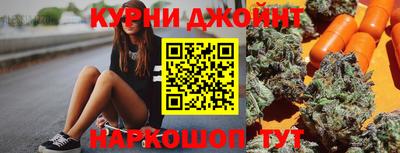 прущий лед Бугуруслан
