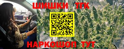 spice Будённовск