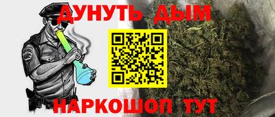 spice Будённовск