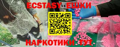 прущий лед Бугуруслан