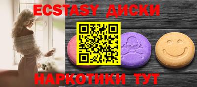 прущий лед Бугуруслан