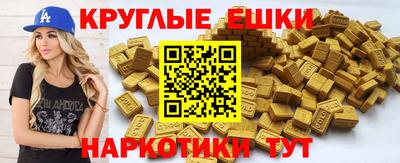 spice Будённовск