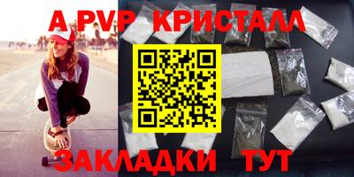 spice Будённовск