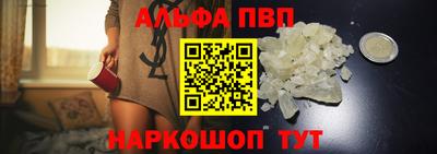 spice Будённовск