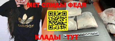MDMA Волгодонск