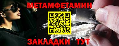 прущий лед Бугуруслан