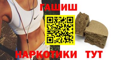 spice Будённовск