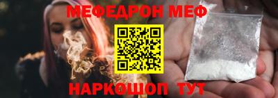 прущий лед Бугуруслан