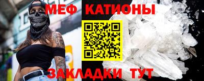 spice Будённовск