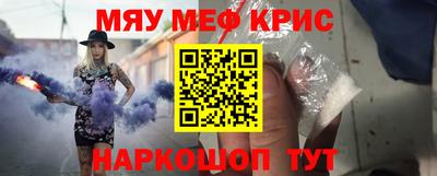 spice Будённовск
