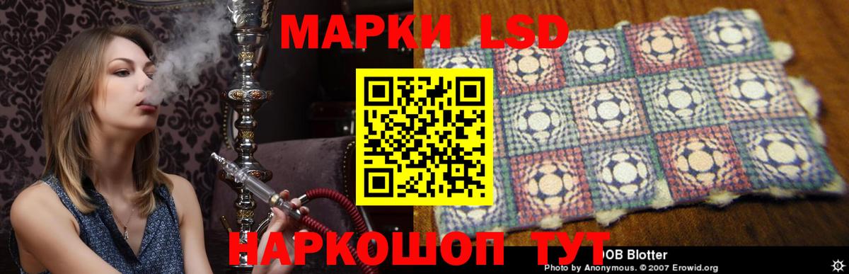 Лсд 25 экстази кислота  Вход с VPN  Пушкино 