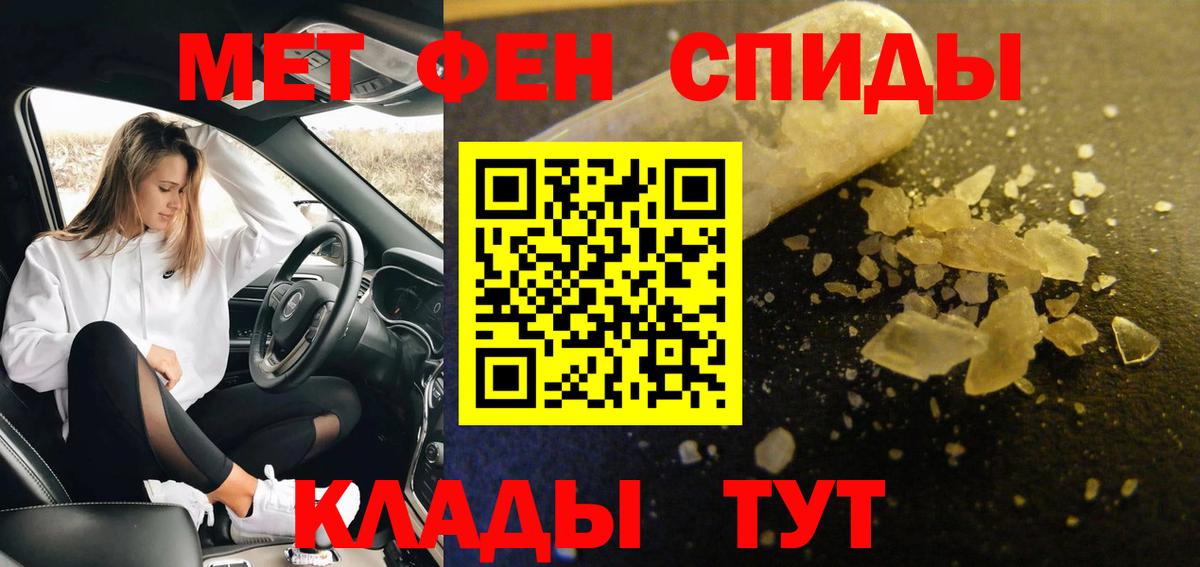 Пушкино  МЕТАМФЕТАМИН кристалл  МЕТАМФЕТАМИН  Вход с VPN 