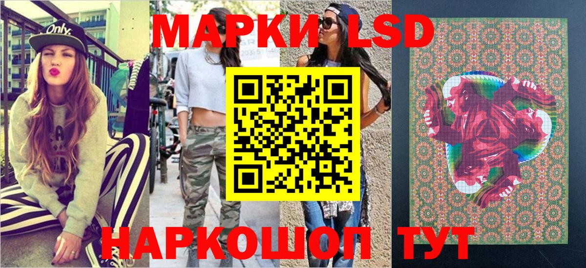 Марки N-bome 1,8мг  Вход с VPN  Пушкино 