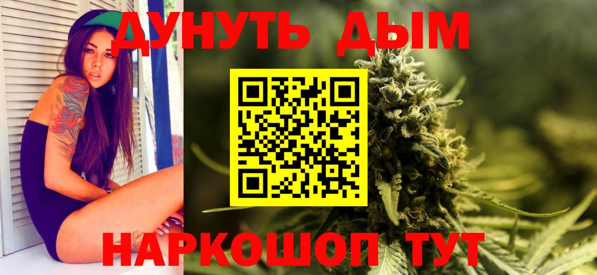 Шишки марихуана тримм Пушкино