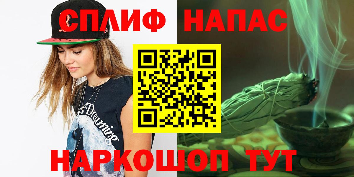 Бошки Шишки тримм  Вход с VPN  Бошки марихуана индика  МАРИХУАНА Bruce Banner  Марихуана индика  Пушкино 